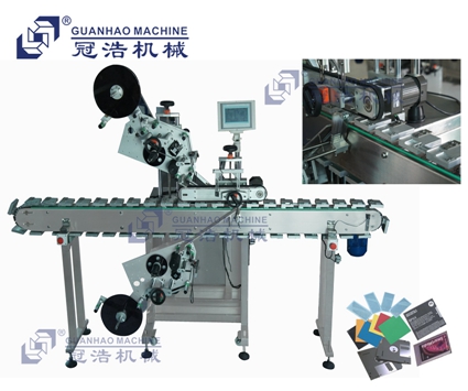 全自動上下貼貼標機