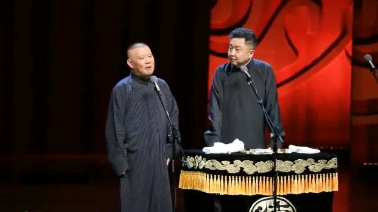 郭德綱最新相聲作品，笑對(duì)人生，自信啟航之旅