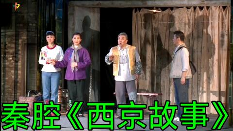 西京故事電視劇演員，自信與堅(jiān)持，成就夢(mèng)想之光之路