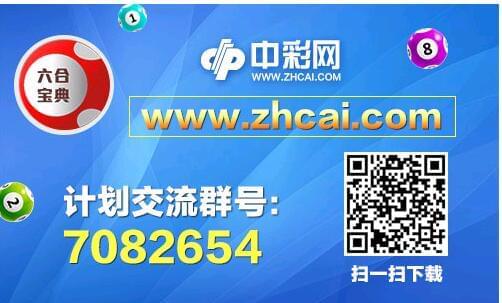 彩庫寶典最新開獎信息解析及開獎結(jié)果揭秘