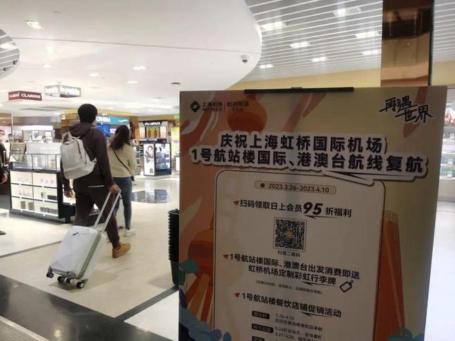 上海虹橋機場招聘啟幕，藍(lán)天夢，招募你成為故事主角