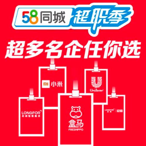 長沙最新招聘資訊與小巷特色小店的獨特故事探尋