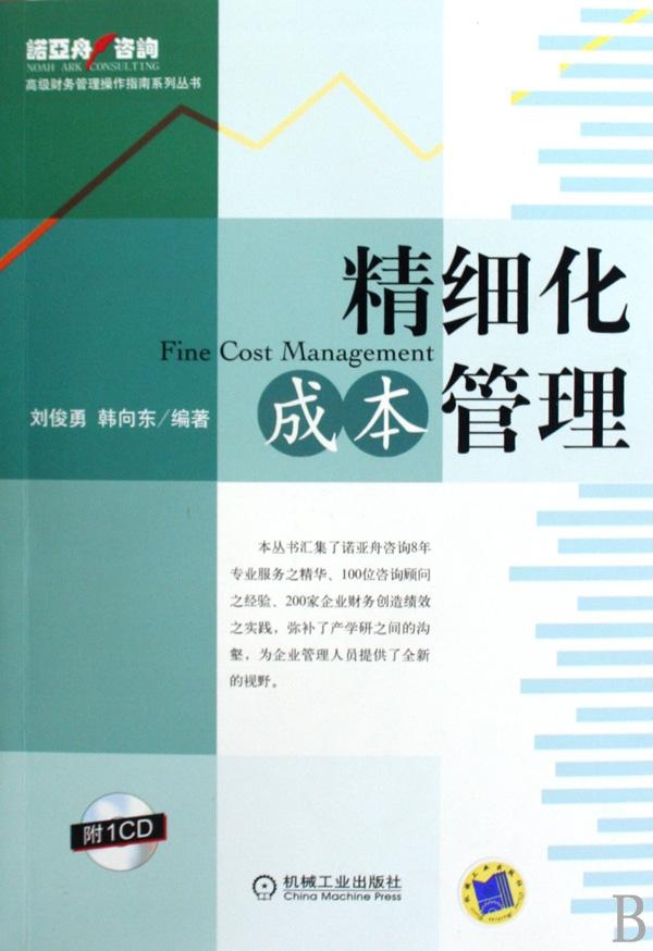 最新財(cái)富攻略，打造個(gè)人財(cái)富增長之路