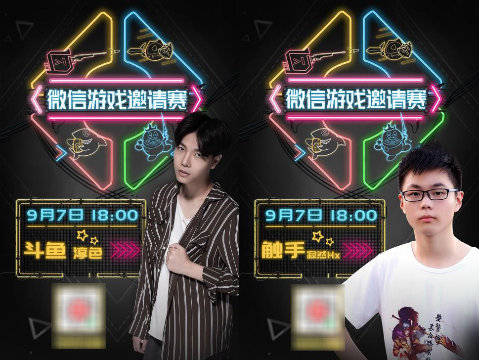 觸手主播比賽，探尋新星之光，聚焦熱門(mén)賽事
