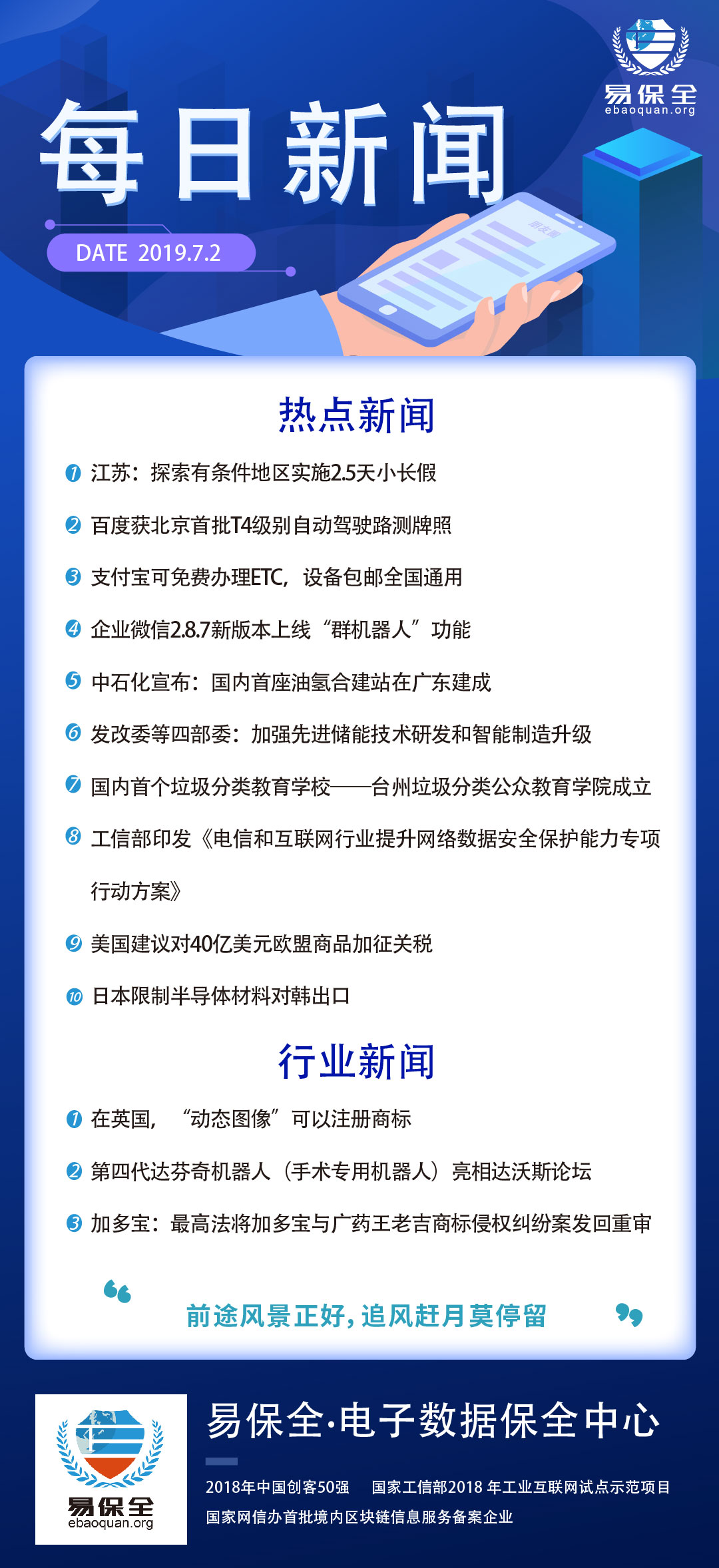 流在線最新資訊動(dòng)態(tài)速遞