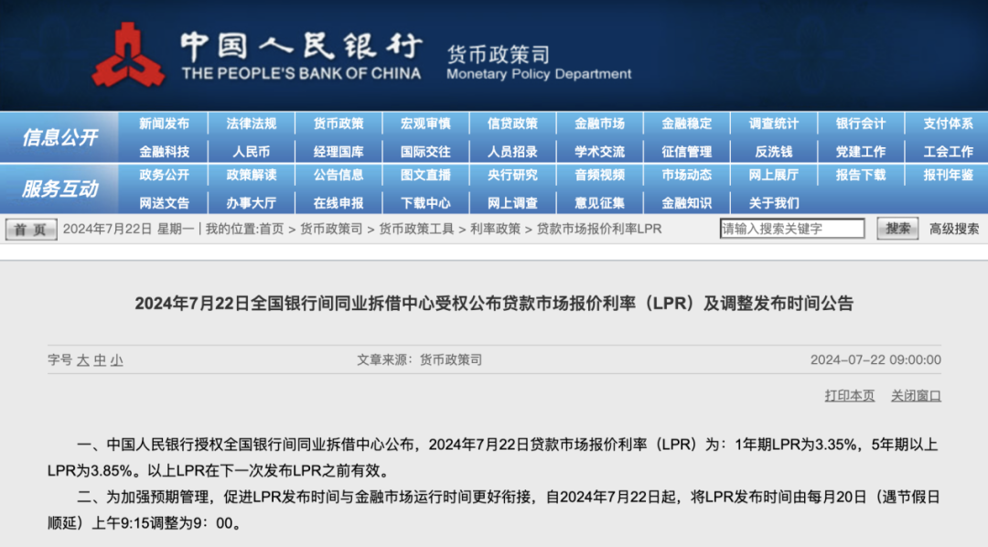 最新原干資訊及其觀點(diǎn)論述解析