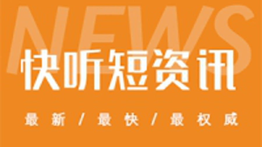 最新原干資訊及其觀點(diǎn)論述解析