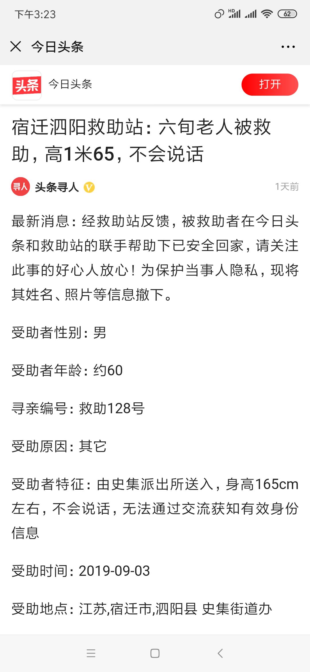 泗陽警方最新動(dòng)態(tài),泗陽警方最新動(dòng)態(tài)