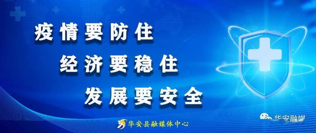 福清最新疫情動態(tài),福清最新疫情動態(tài)及其觀點(diǎn)論述