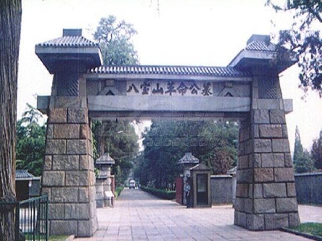 八寶山人民公墓價格變化背后的力量與自信成就感的誕生之路