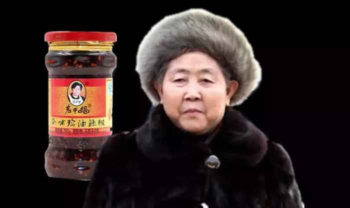 老干媽如果上市,老干媽?zhuān)萍季揞^的新篇章——體驗(yàn)高科技的魔力時(shí)刻