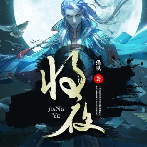 將夜最新章節(jié)閱讀詳細步驟指南及精彩內(nèi)容解析