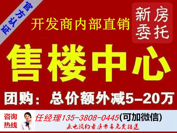 最新開(kāi)盤(pán)資訊及房地產(chǎn)市場(chǎng)動(dòng)態(tài)與前景展望