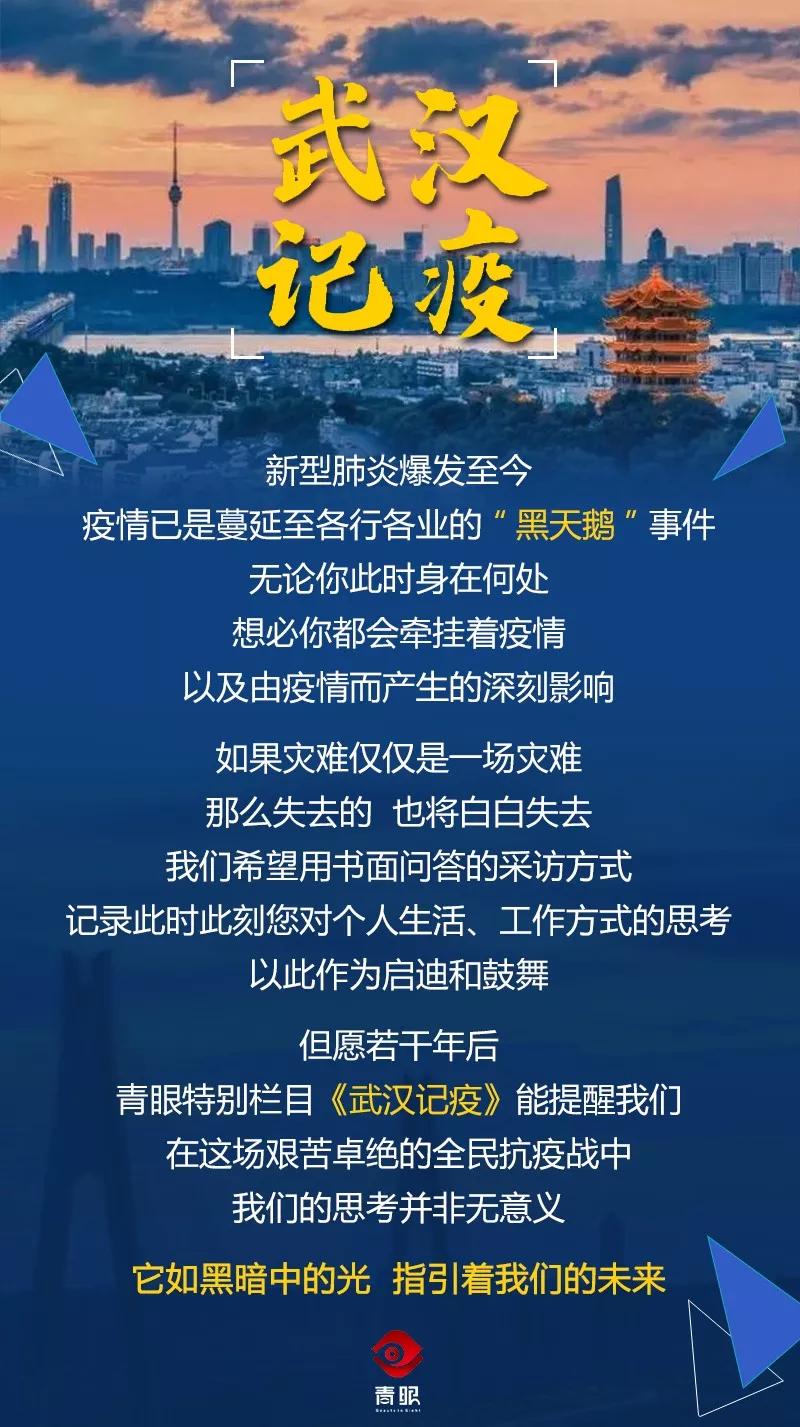 武漢陳云標(biāo)最新動態(tài),武漢陳云標(biāo)最新動態(tài)
