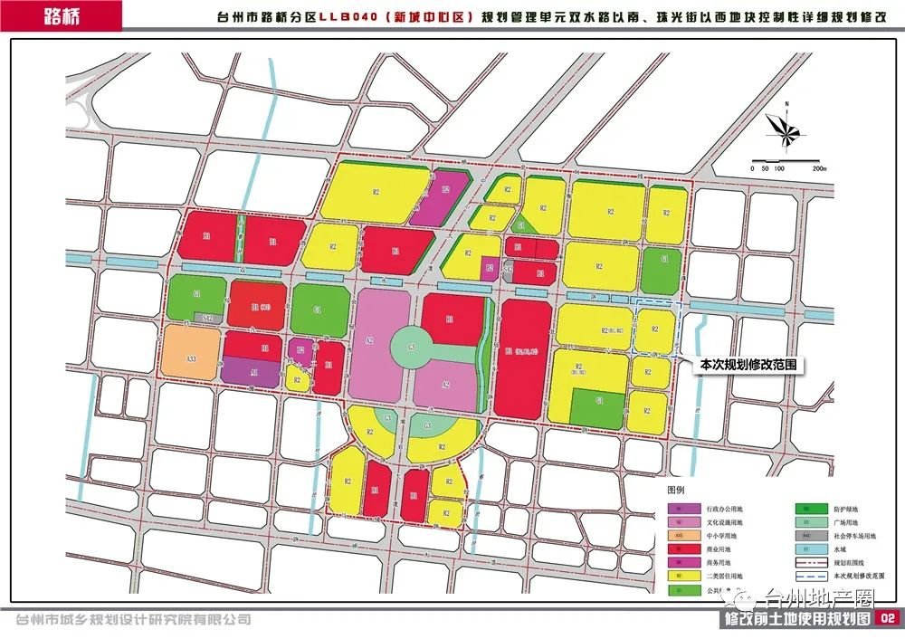 臺州市路橋區(qū)最新規(guī)劃公布,重磅消息臺州市路橋區(qū)最新規(guī)劃揭曉?