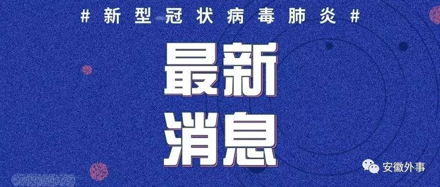 肺炎最新進(jìn)展與小巷深處的特色小店探秘揭秘