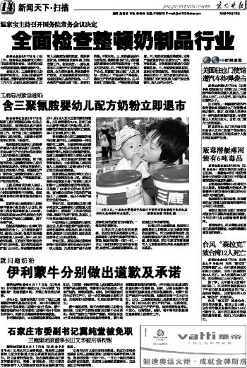 蒙牛伊利事件最新進(jìn)展及其自然美景帶來(lái)的心靈啟示