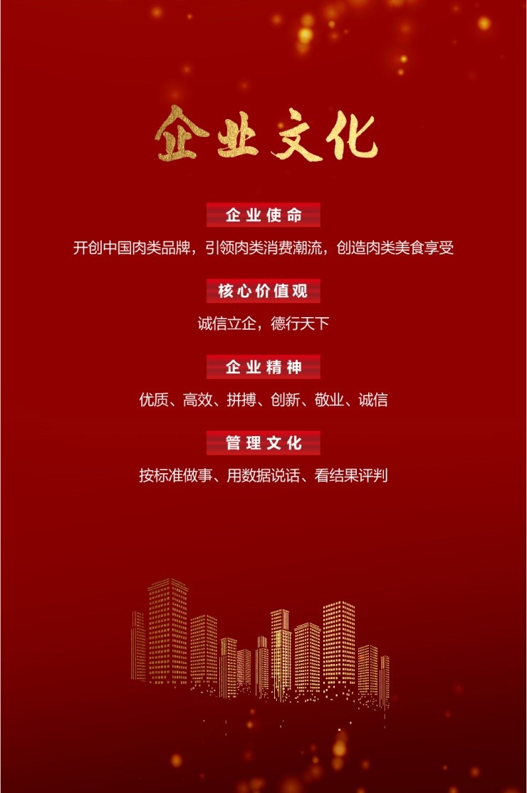 咸陽雙匯最新招聘資訊詳解,觀點(diǎn)論述與崗位概覽