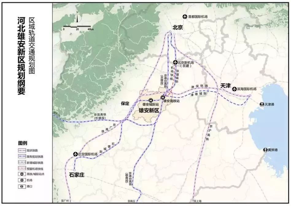 雄安新區(qū)最新搬遷計劃公布