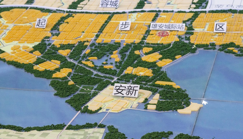 雄安新區(qū)最新搬遷計劃公布
