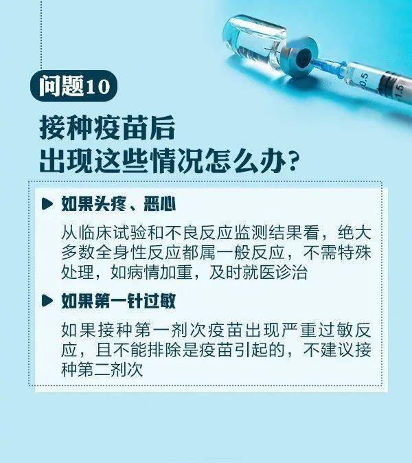 河南疫苗事件最新進(jìn)展及小巷獨(dú)特小店探秘揭秘
