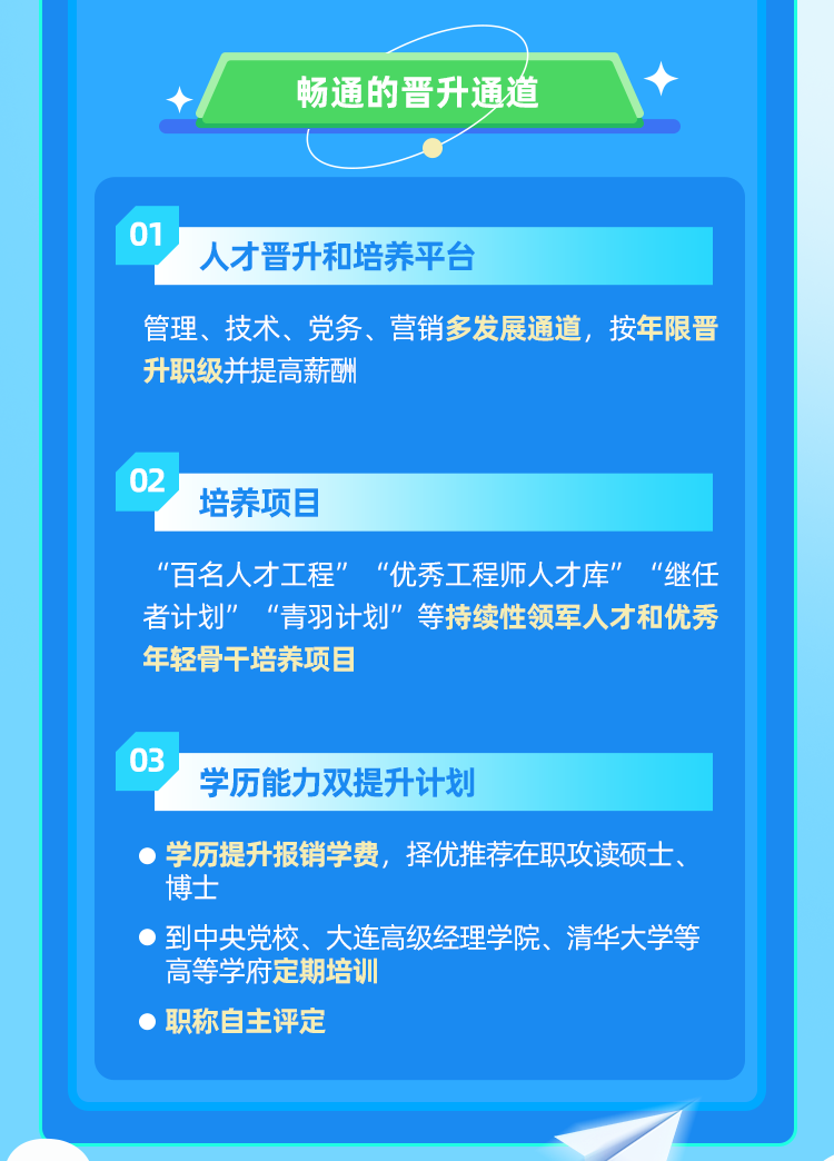 新樂2025招聘信息及其多元觀點探析