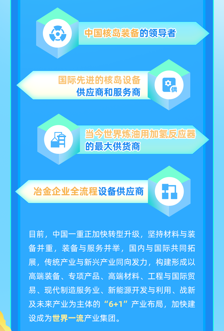 新樂2025招聘信息及其多元觀點探析