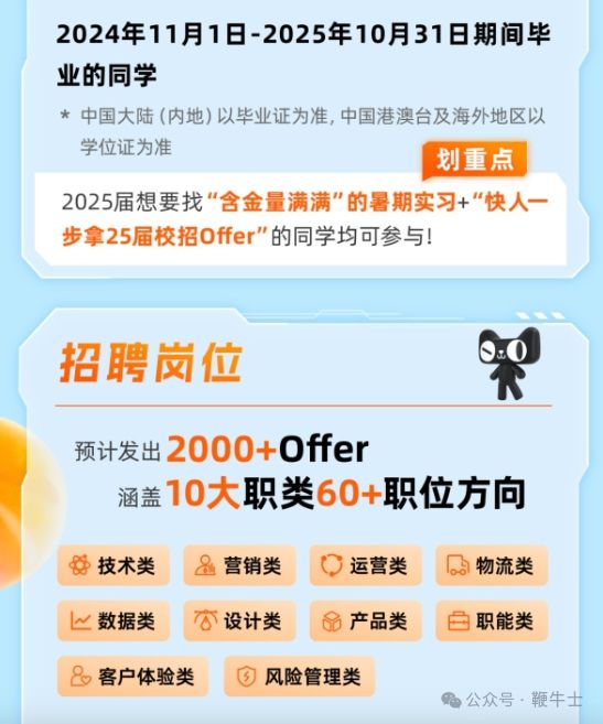新樂2025招聘信息及其多元觀點探析