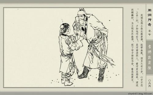 梁山拳館招聘信息——科技引領武術(shù)行業(yè)新體驗