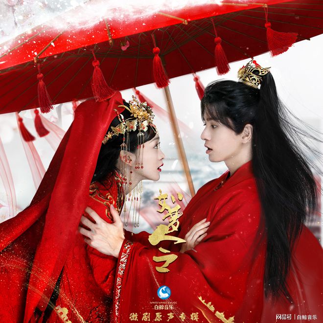 巷弄深處的獨特邂逅，相見歡電視劇