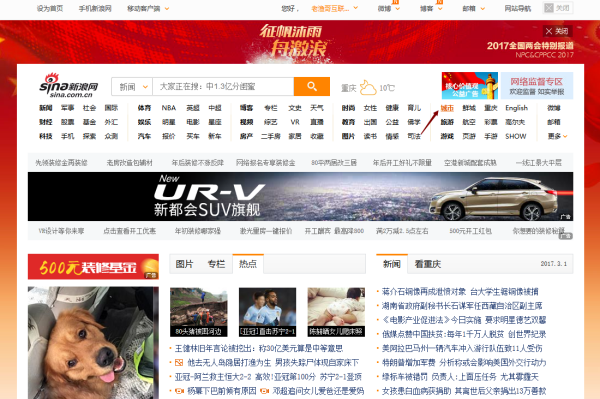黑龍江新聞網最新資訊及觀點深度解析