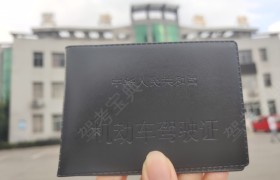 萍鄉(xiāng)藍(lán)盾駕校最新收費(fèi)情況詳解與觀點(diǎn)論述