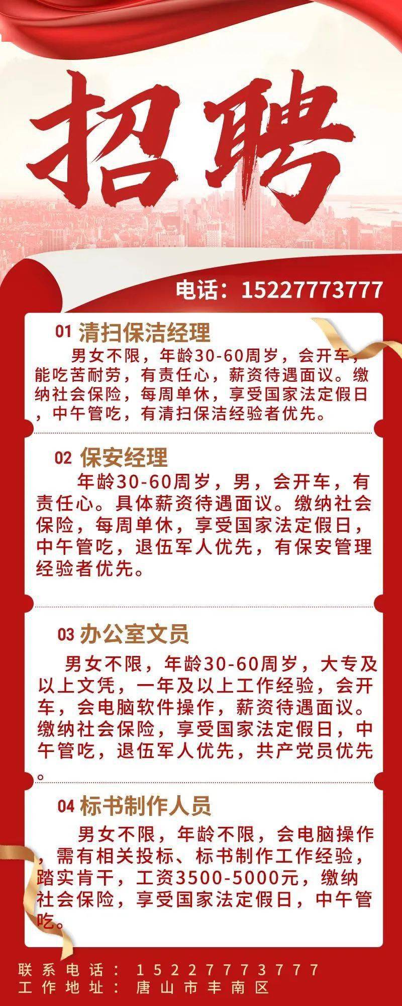 富平縣縣城內(nèi)最新招聘信息更新及動(dòng)態(tài)速遞