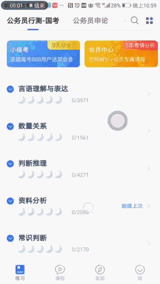 粉筆公考最新動態(tài)與小巷深處的特色小店探秘