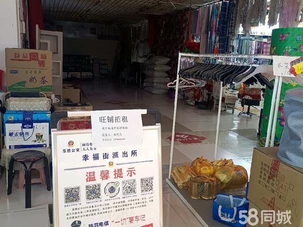運城攤位轉讓最新信息匯總