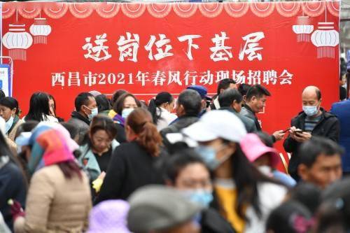 涼山西昌最新招聘信息匯總?