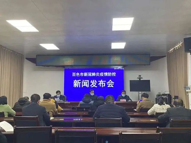百色最新新聞報(bào)道