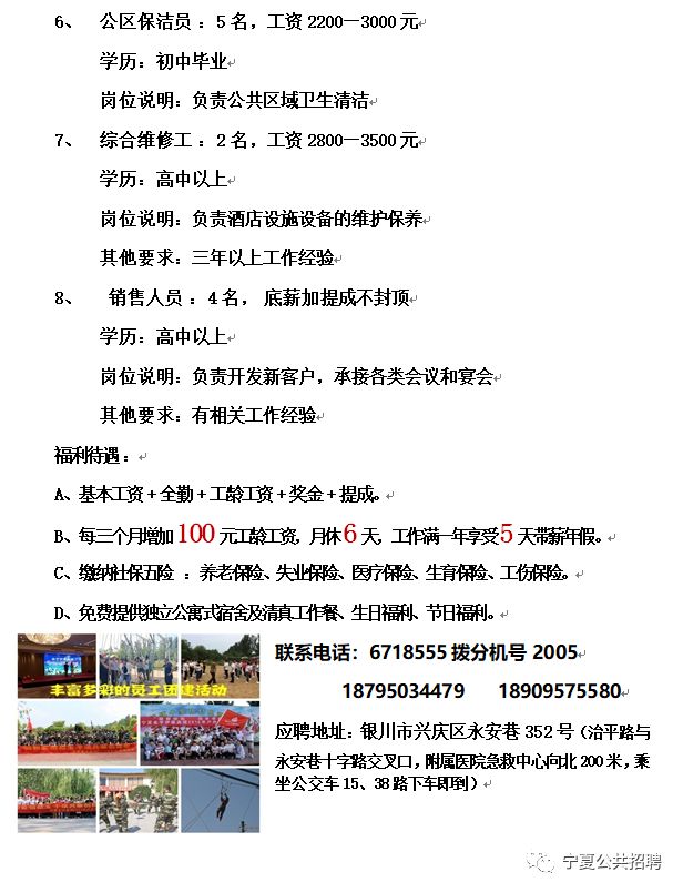 肅寧最新招工信息匯總與觀點(diǎn)闡述