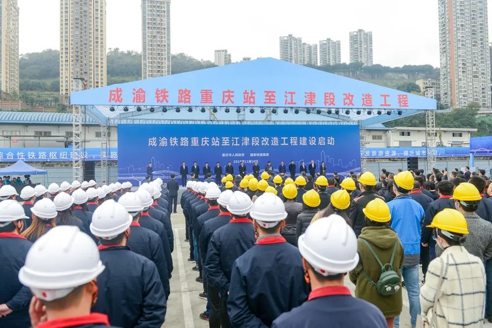 達(dá)渝城際鐵路最新動態(tài)速遞??