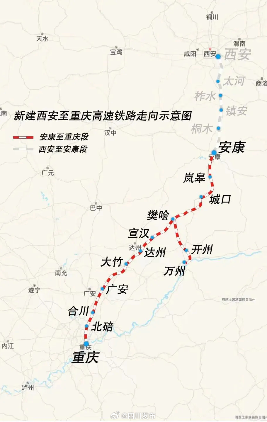 達(dá)渝城際鐵路最新動態(tài)速遞??