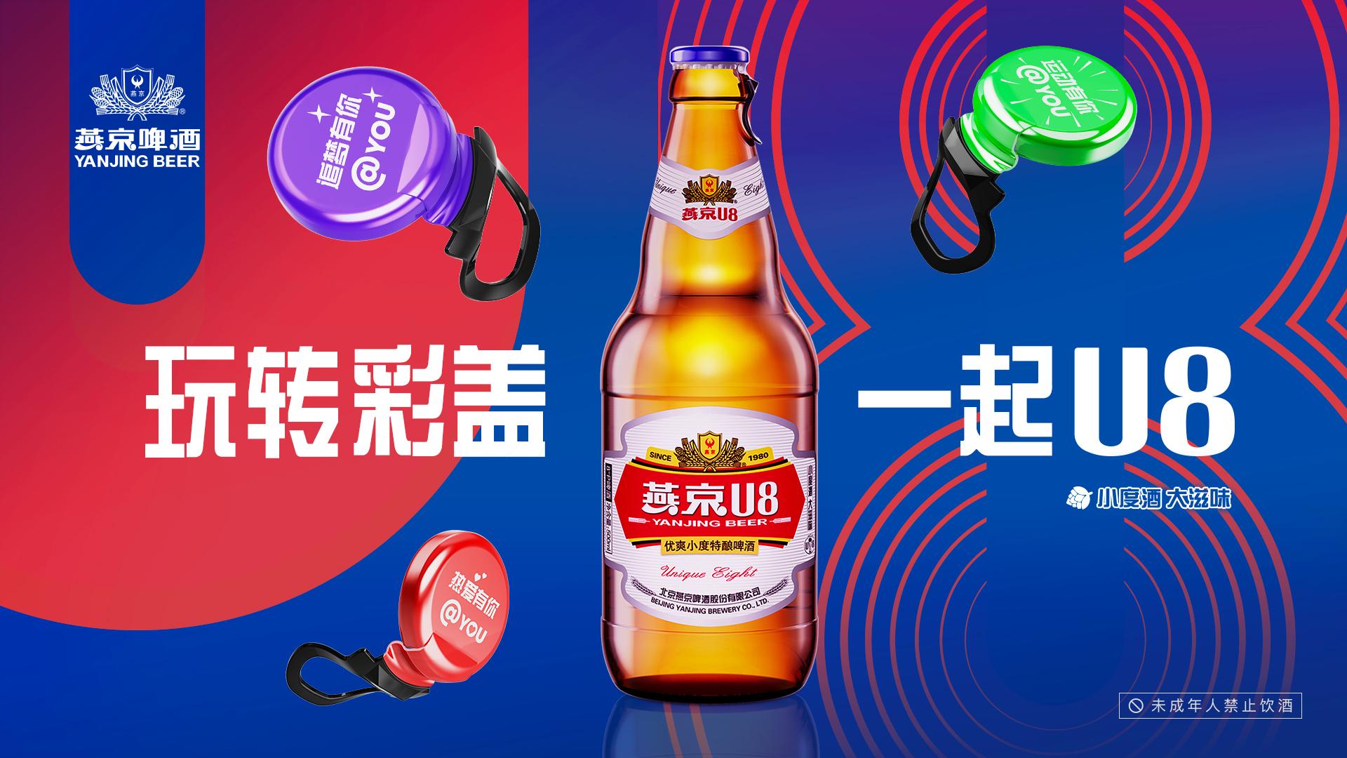 U8直播最新版APP深度解析與觀點闡述