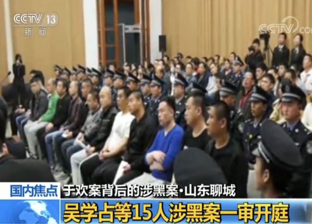 冠縣吳學占最新動態(tài)更新