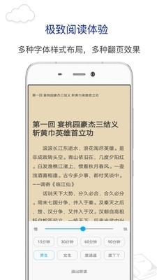 筆趣閣最新版下載地點探討,多元觀點分析