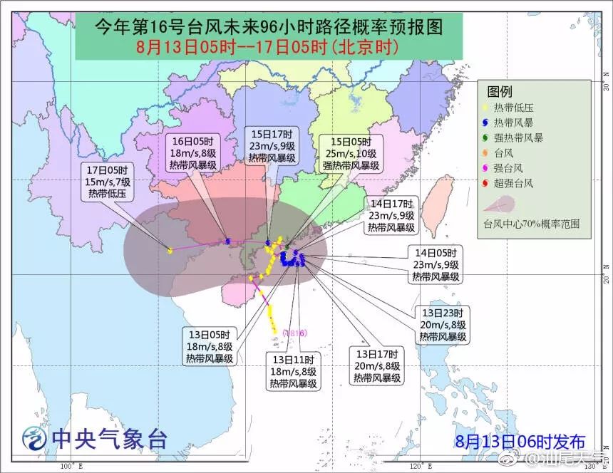 第十六號臺風(fēng)最新動態(tài)與小巷獨(dú)特風(fēng)味探索