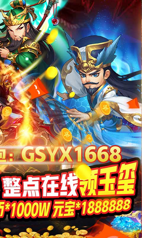 財神道最新版本的下載與友情交織的奇妙日常體驗