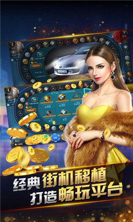 財神道最新版本的下載與友情交織的奇妙日常體驗