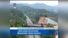 廣東河源最新新聞動(dòng)態(tài)報(bào)道速遞