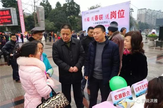 洪雅論壇深度探討言論風(fēng)暴，最新消息與觀點(diǎn)分享