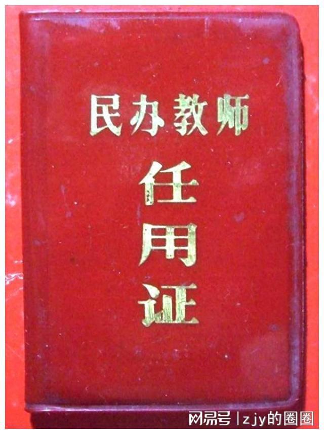 老民師辭退最新政策解析及其觀點(diǎn)論述