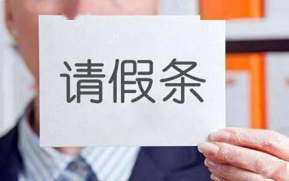 老民師辭退最新政策解析及其觀點(diǎn)論述